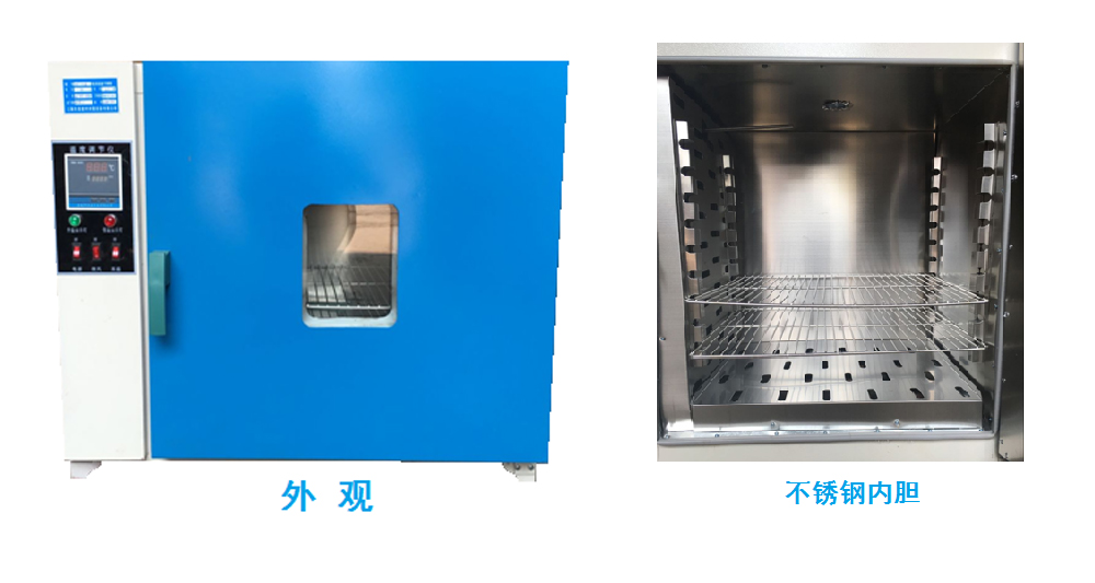 震荡培养箱.jpg