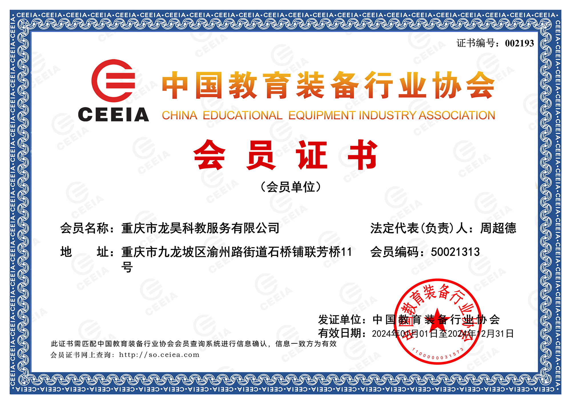 2图层 0.png