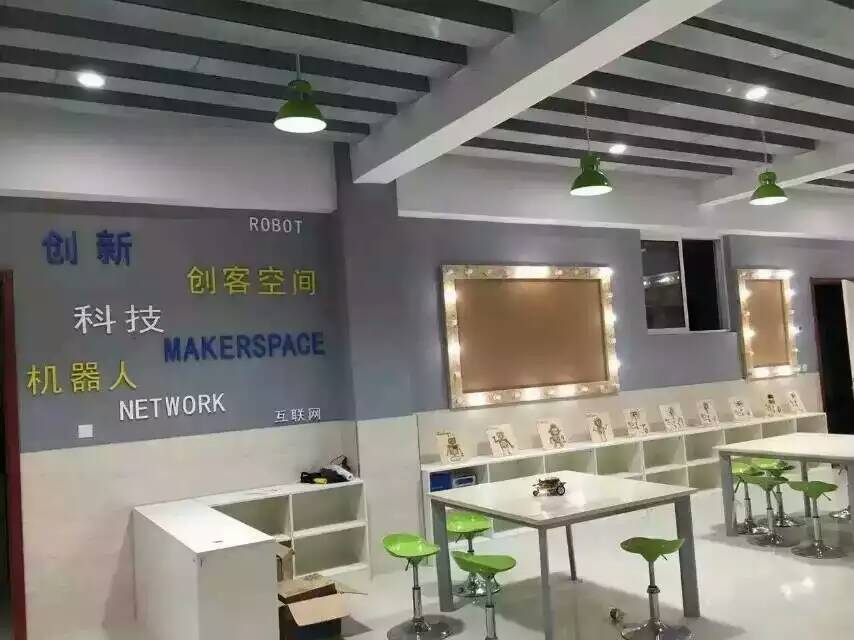 中小学创客空间建设
