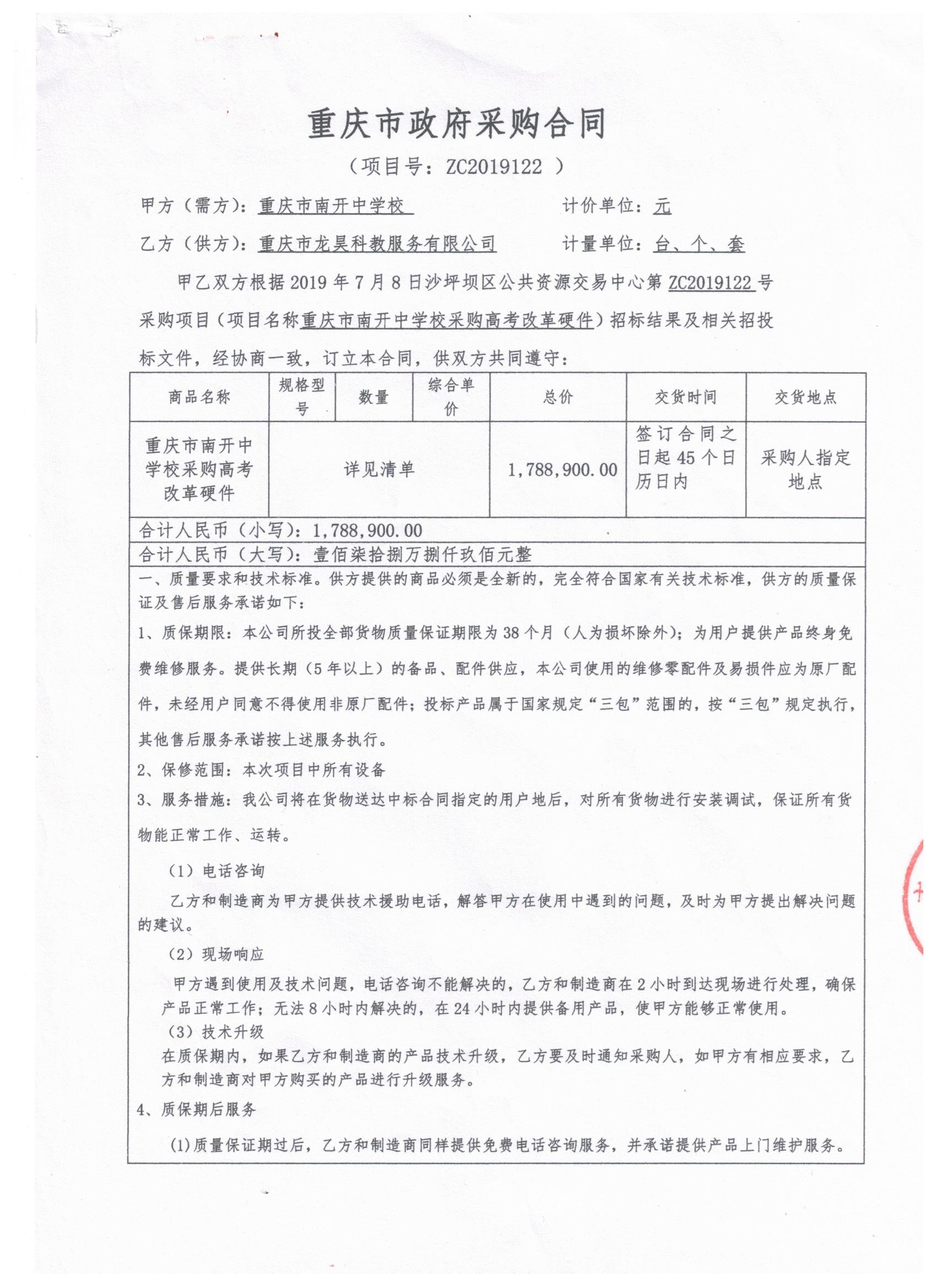 QQ图片20240910111502.png