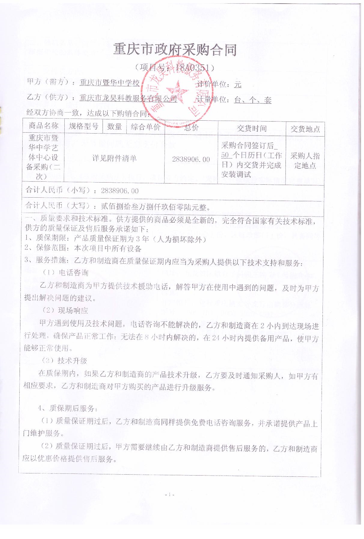 QQ图片20240910111502.png