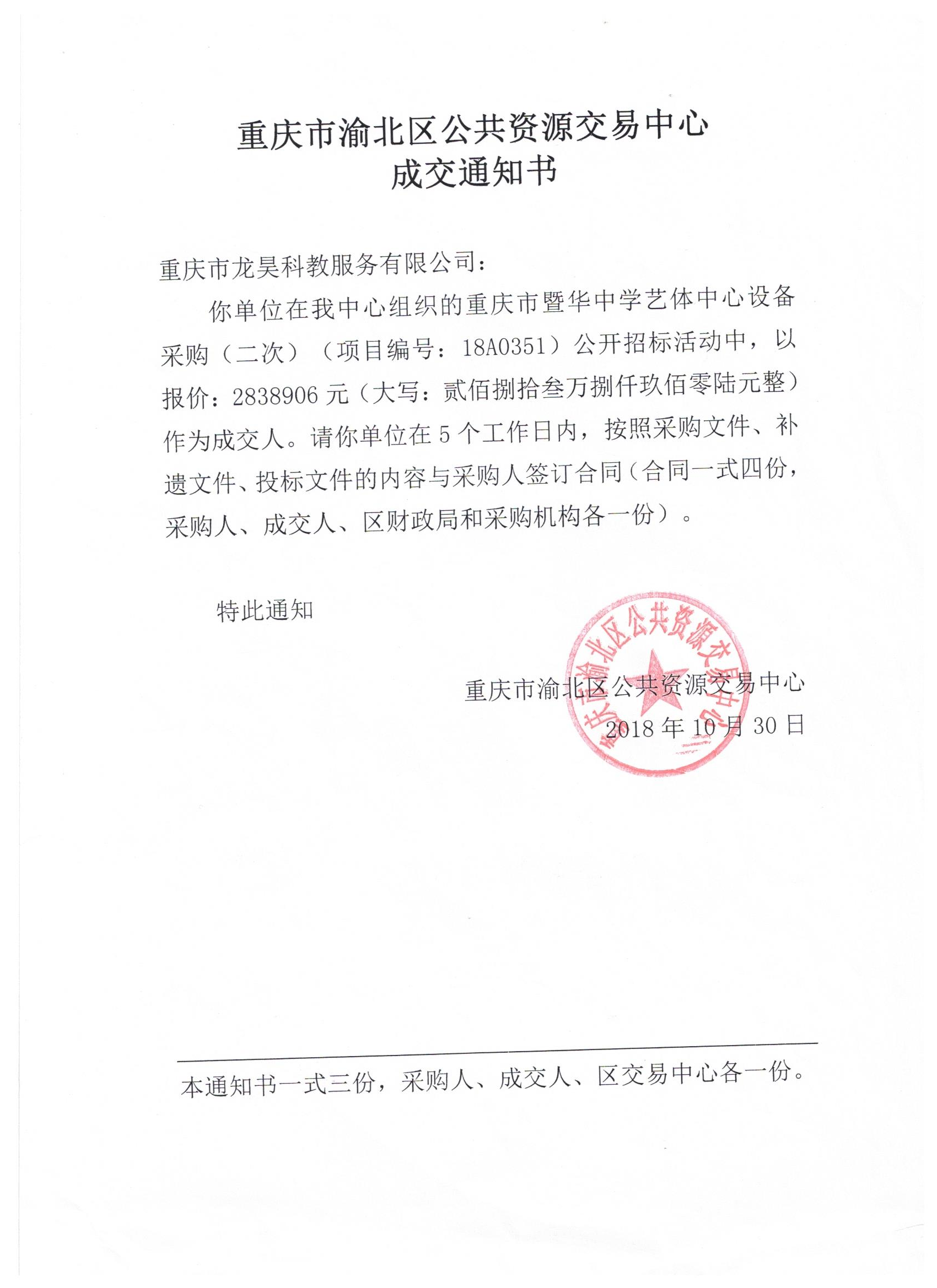 QQ图片20240910111502.png